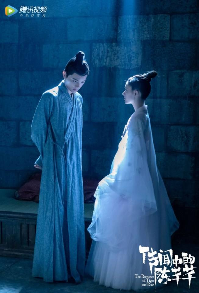 ละคร ชีวิตรักของเฉินเชียนเชียน The Romance of Tiger and Rose 《传闻中的陈芊芊》 2020