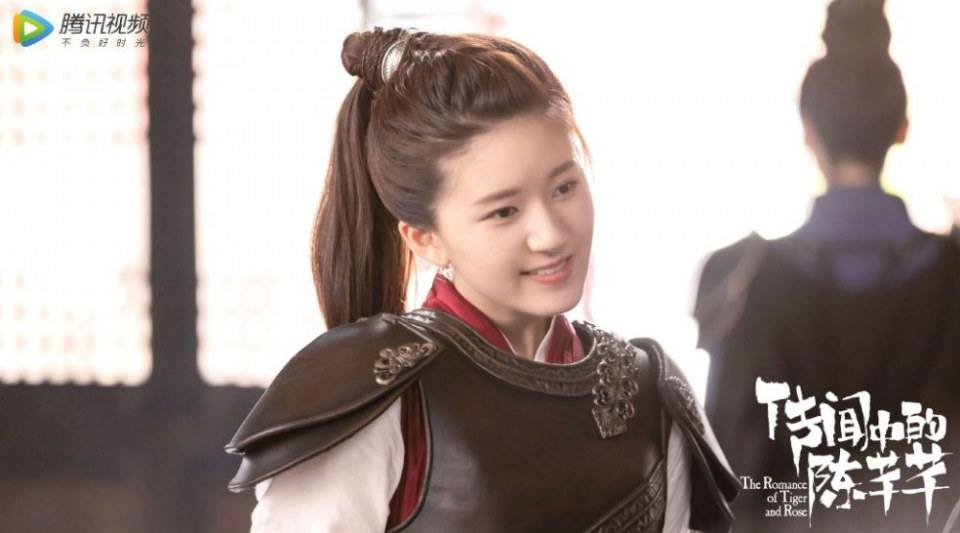 ละคร ชีวิตรักของเฉินเชียนเชียน The Romance of Tiger and Rose 《传闻中的陈芊芊》 2020