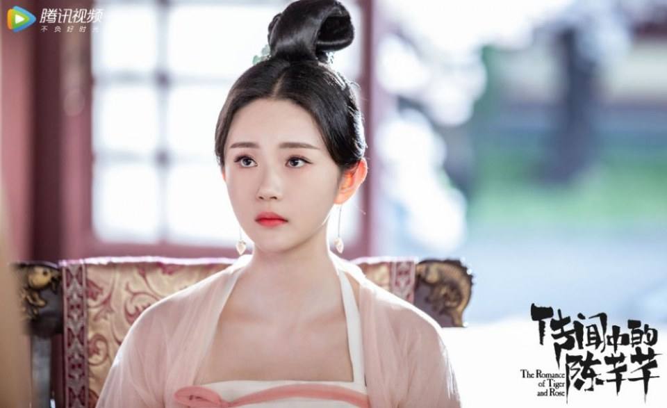 ละคร ชีวิตรักของเฉินเชียนเชียน The Romance of Tiger and Rose 《传闻中的陈芊芊》 2020