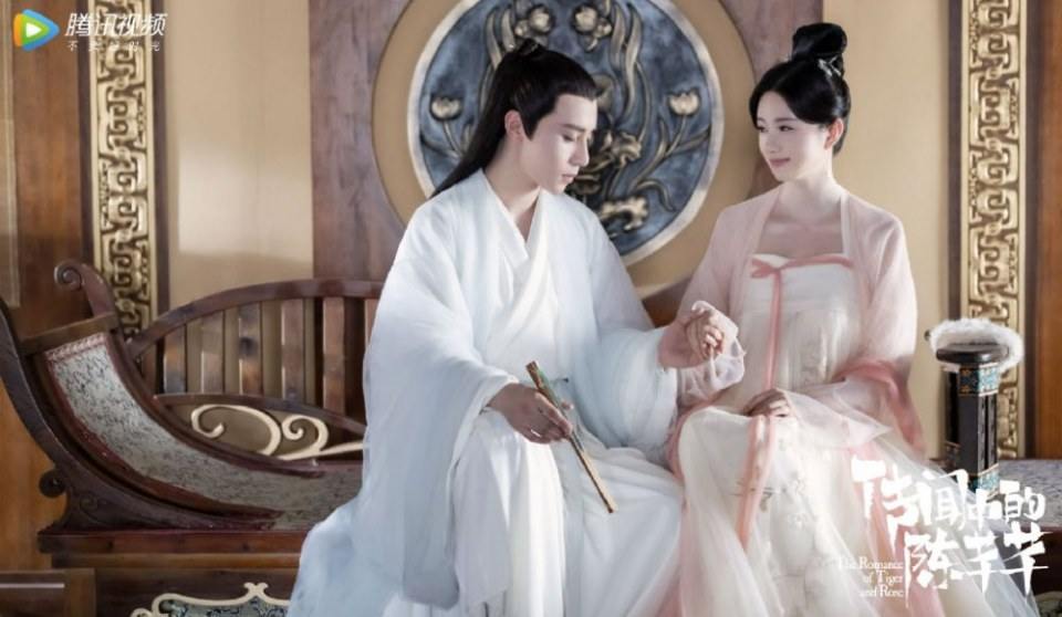 ละคร ชีวิตรักของเฉินเชียนเชียน The Romance of Tiger and Rose 《传闻中的陈芊芊》 2020