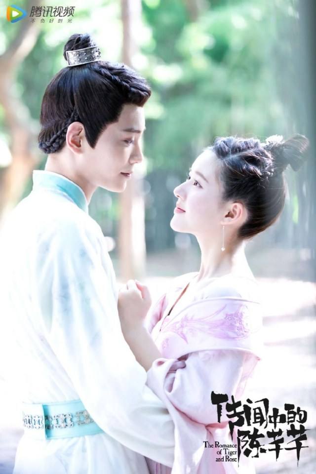 ละคร ชีวิตรักของเฉินเชียนเชียน The Romance of Tiger and Rose 《传闻中的陈芊芊》 2020