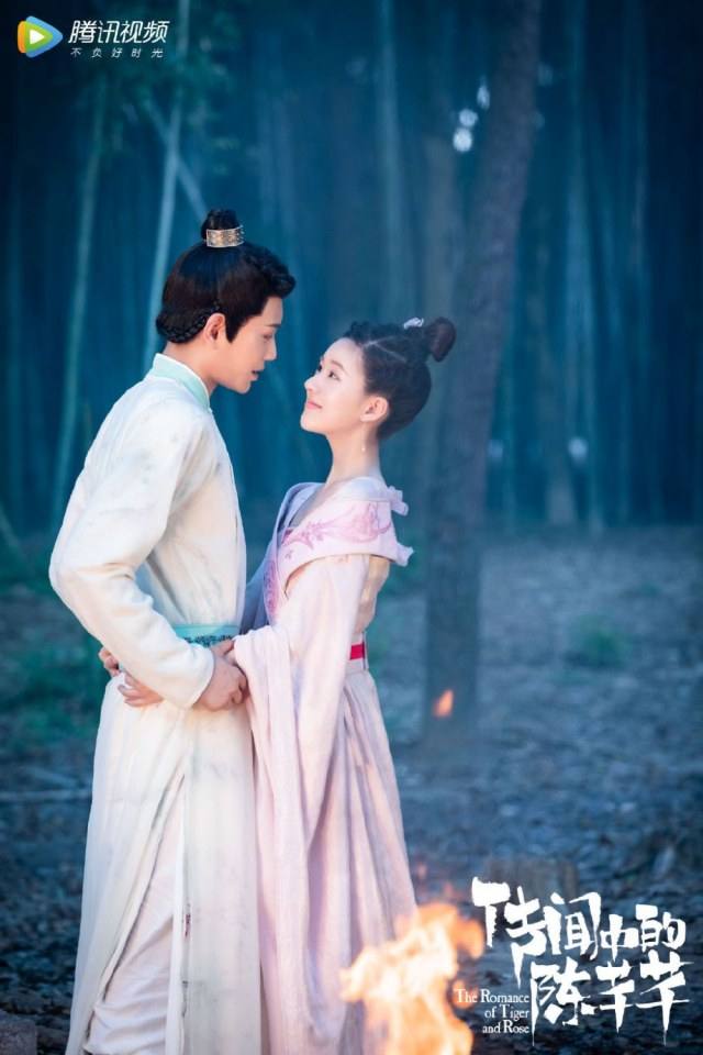 ละคร ชีวิตรักของเฉินเชียนเชียน The Romance of Tiger and Rose 《传闻中的陈芊芊》 2020