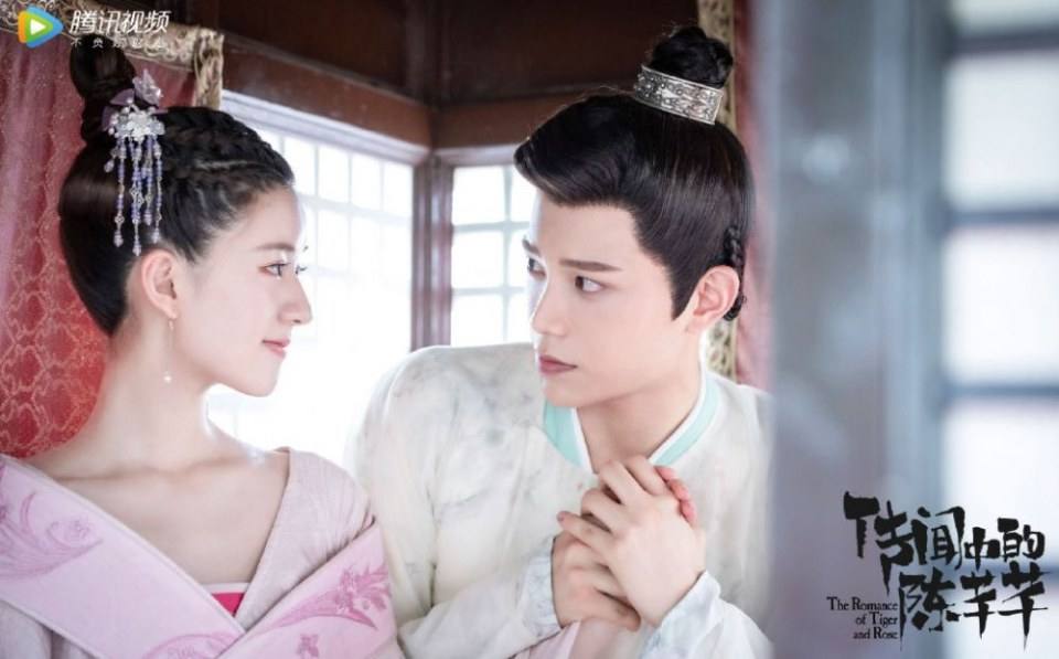 ละคร ชีวิตรักของเฉินเชียนเชียน The Romance of Tiger and Rose 《传闻中的陈芊芊》 2020