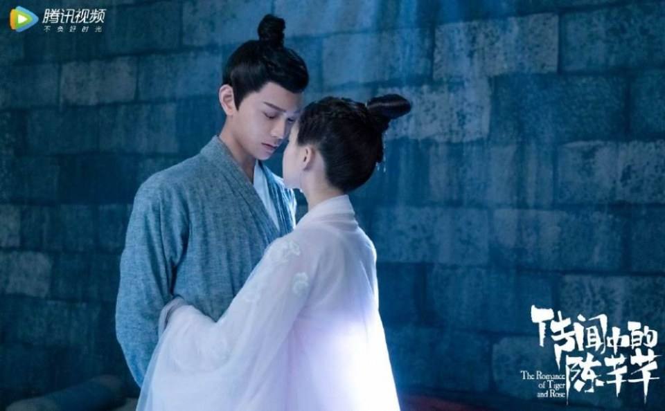 ละคร ชีวิตรักของเฉินเชียนเชียน The Romance of Tiger and Rose 《传闻中的陈芊芊》 2020