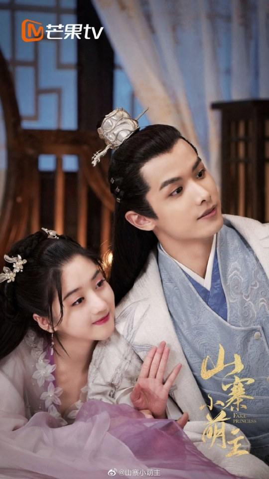 ละคร พระชายากำมะลอ Fake Princess 《山寨小萌主》 2019