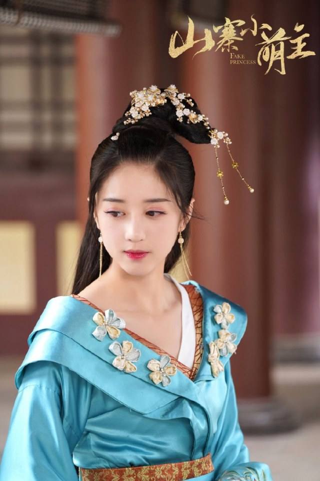 ละคร พระชายากำมะลอ Fake Princess 《山寨小萌主》 2019