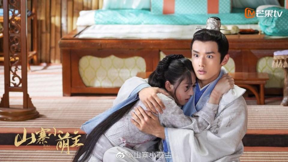 ละคร พระชายากำมะลอ Fake Princess 《山寨小萌主》 2019