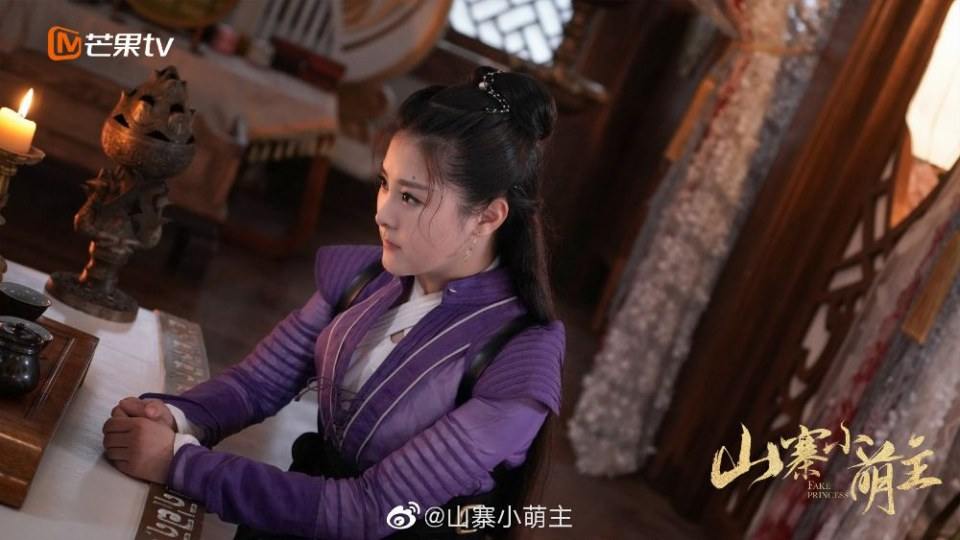 ละคร พระชายากำมะลอ Fake Princess 《山寨小萌主》 2019