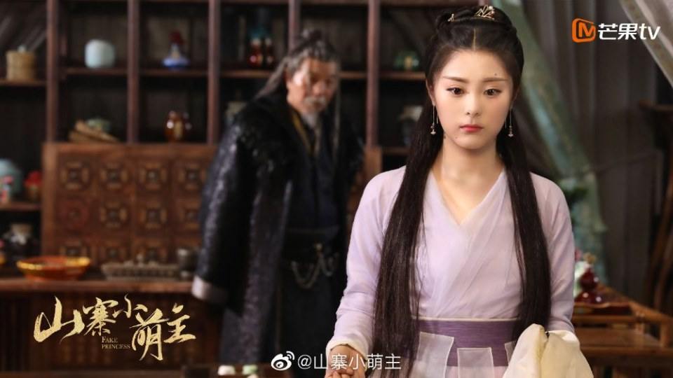 ละคร พระชายากำมะลอ Fake Princess 《山寨小萌主》 2019