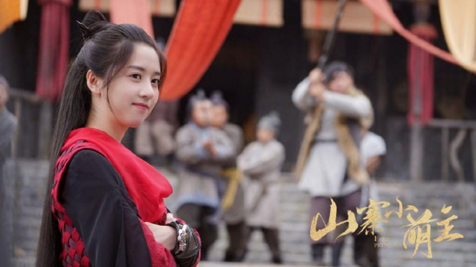 ละคร พระชายากำมะลอ Fake Princess 《山寨小萌主》 2019