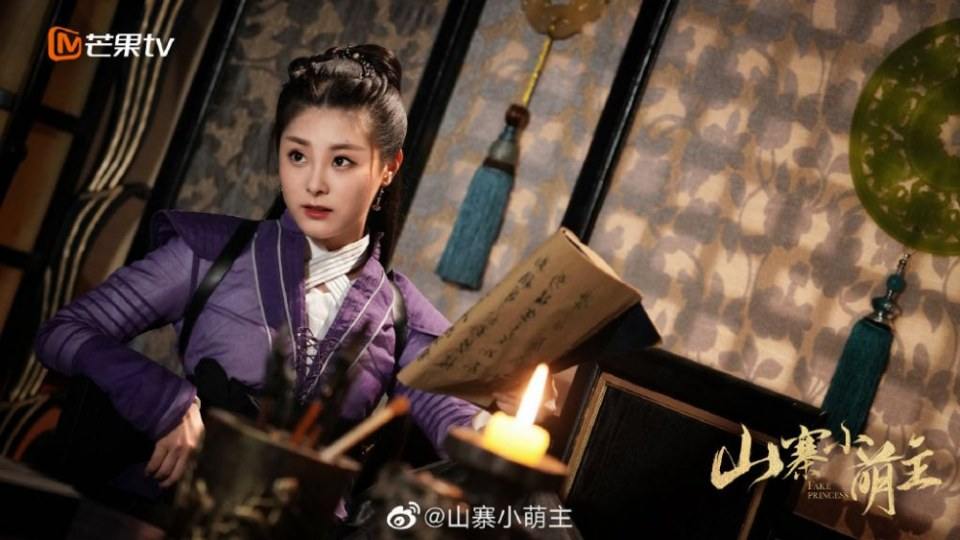ละคร พระชายากำมะลอ Fake Princess 《山寨小萌主》 2019