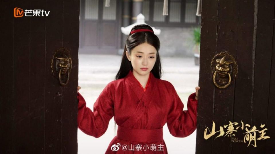 ละคร พระชายากำมะลอ Fake Princess 《山寨小萌主》 2019