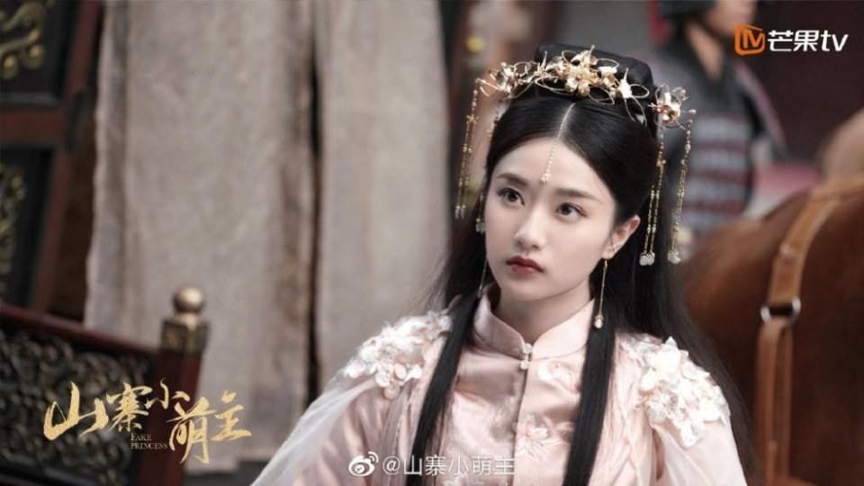 ละคร พระชายากำมะลอ Fake Princess 《山寨小萌主》 2019