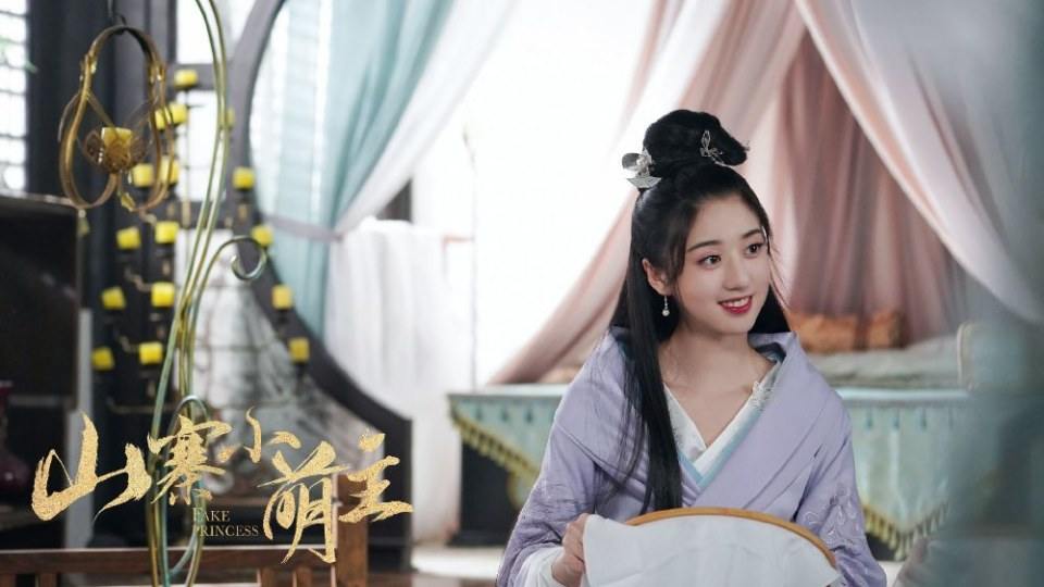 ละคร พระชายากำมะลอ Fake Princess 《山寨小萌主》 2019
