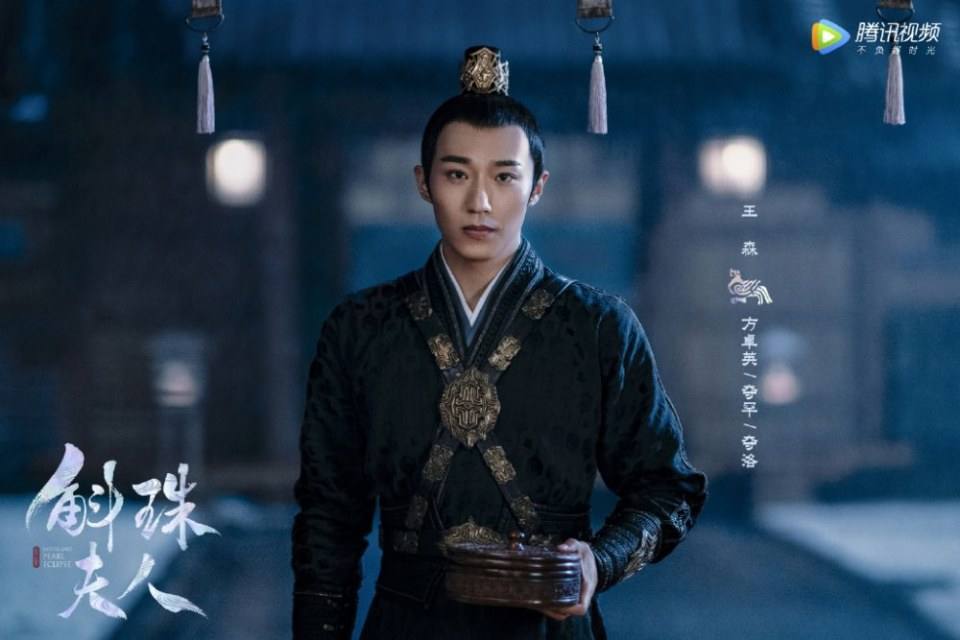 ละคร Novoland - Pearl Eclipse 《九州 - 斛珠夫人》 2020