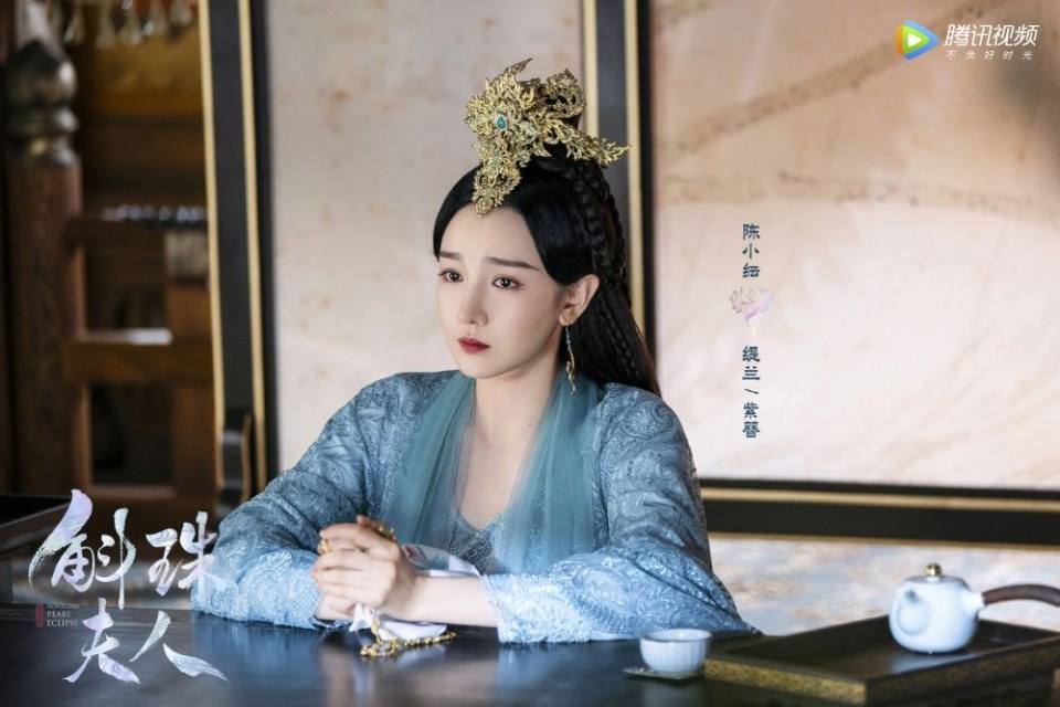 ละคร Novoland - Pearl Eclipse 《九州 - 斛珠夫人》 2020