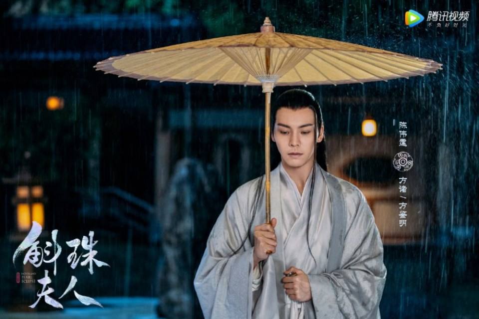 ละคร Novoland - Pearl Eclipse 《九州 - 斛珠夫人》 2020