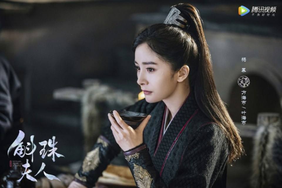 ละคร Novoland - Pearl Eclipse 《九州 - 斛珠夫人》 2020