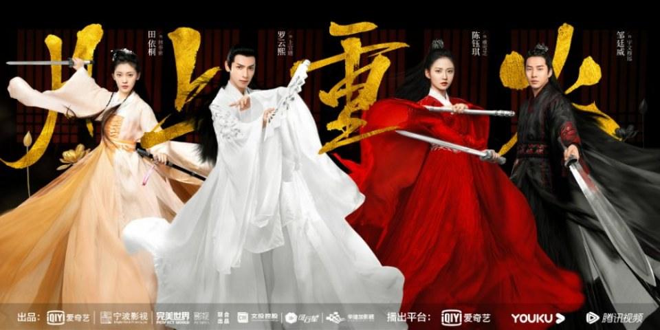 ละคร ลิขิตรัก อัคคีและจันทรา And the winner is love 《月上重火》 2019