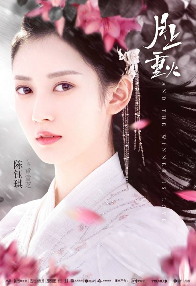 ละคร ลิขิตรัก อัคคีและจันทรา And the winner is love 《月上重火》 2019
