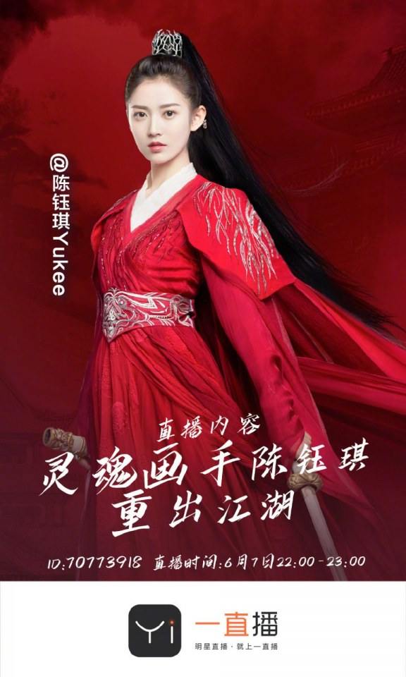 ละคร ลิขิตรัก อัคคีและจันทรา And the winner is love 《月上重火》 2019