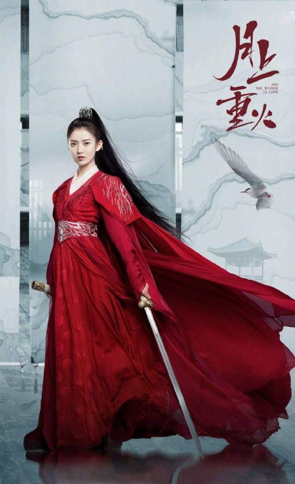 ละคร ลิขิตรัก อัคคีและจันทรา And the winner is love 《月上重火》 2019