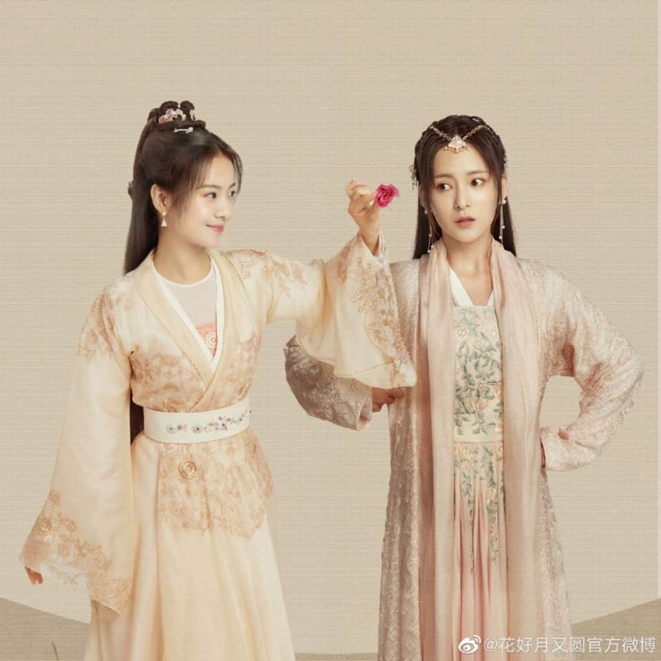 ละคร truth or dare 《花好月又圆》 2020