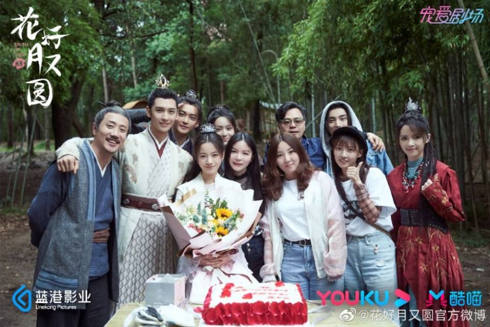 ละคร truth or dare 《花好月又圆》 2020