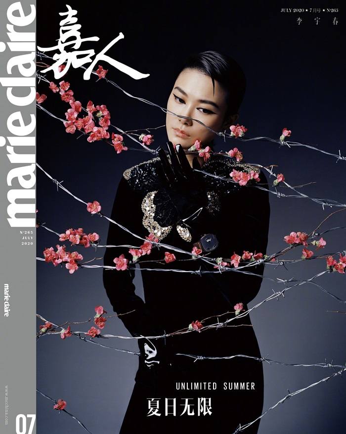 Chris Lee @ Marie Claire China July 2020