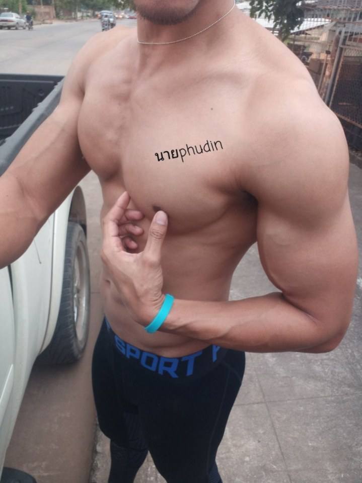 หนอนปลั๊กเป้า...