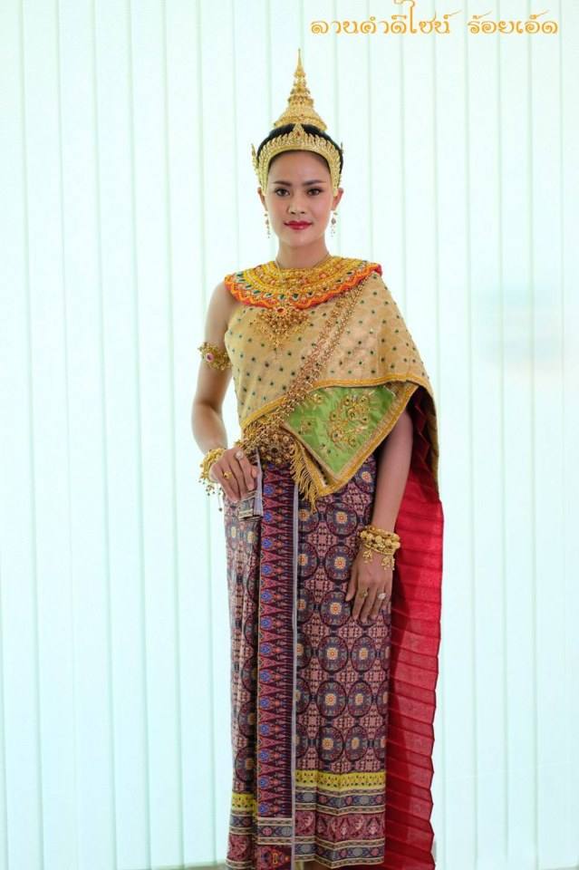 Thai Dress: ชุดไทย ผ้าลายอย่าง | Thailand 🇹🇭