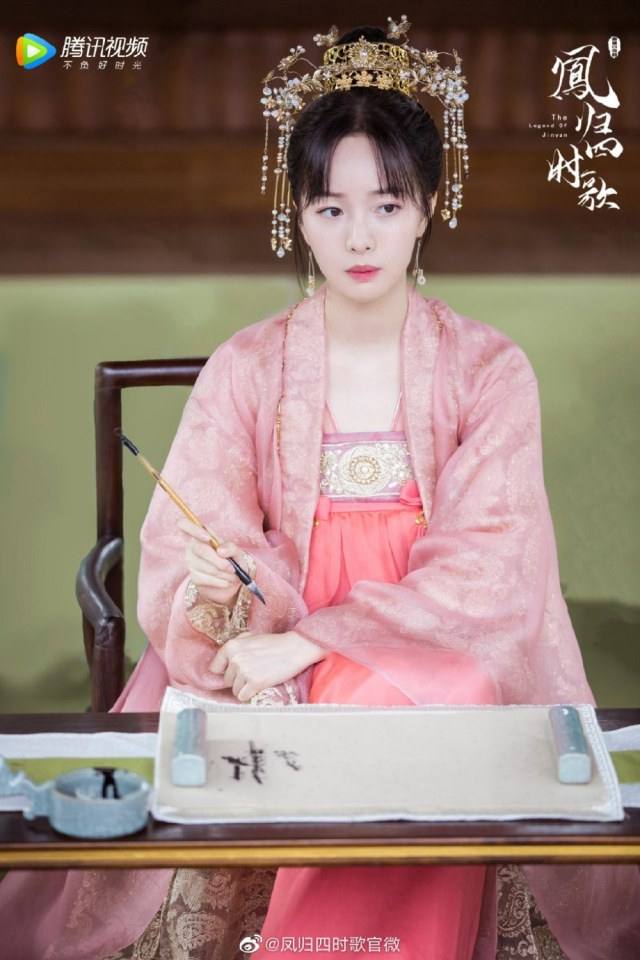 ละคร จื่นเหยียน The Legend Of Jin Yan 《凤归四时歌》 2020