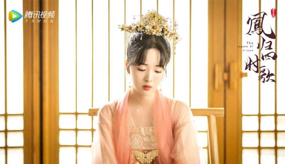 ละคร จื่นเหยียน The Legend Of Jin Yan 《凤归四时歌》 2020