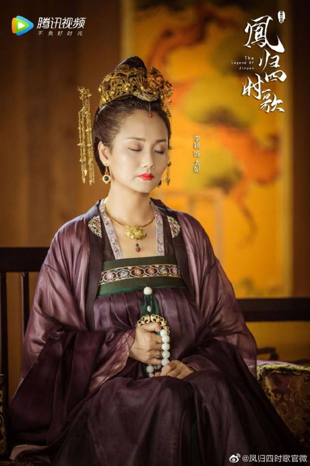 ละคร จื่นเหยียน The Legend Of Jin Yan 《凤归四时歌》 2020