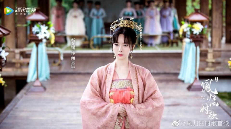 ละคร จื่นเหยียน The Legend Of Jin Yan 《凤归四时歌》 2020