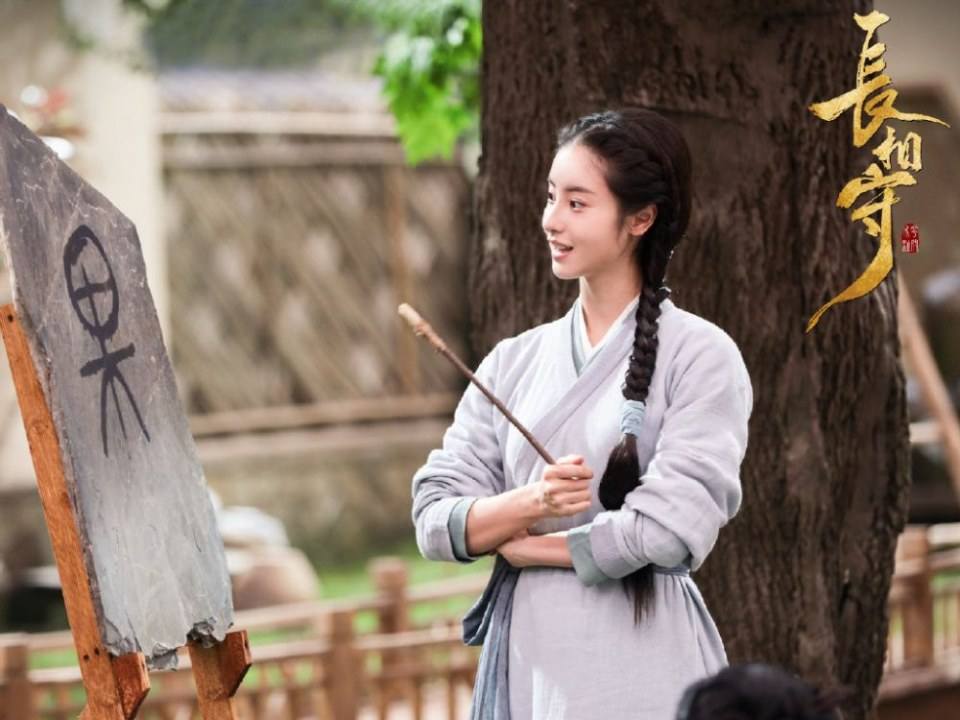 ละคร จ่างเซี่ยงโฉ่ว Zhang Xiang Shou 《长相守》 2020
