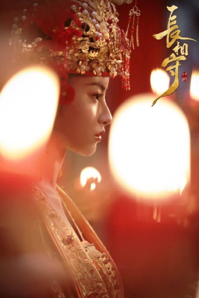 ละคร จ่างเซี่ยงโฉ่ว Zhang Xiang Shou 《长相守》 2020