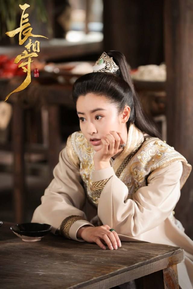 ละคร จ่างเซี่ยงโฉ่ว Zhang Xiang Shou 《长相守》 2020