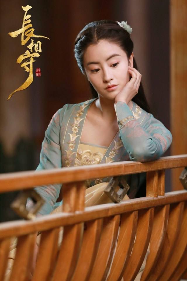 ละคร จ่างเซี่ยงโฉ่ว Zhang Xiang Shou 《长相守》 2020