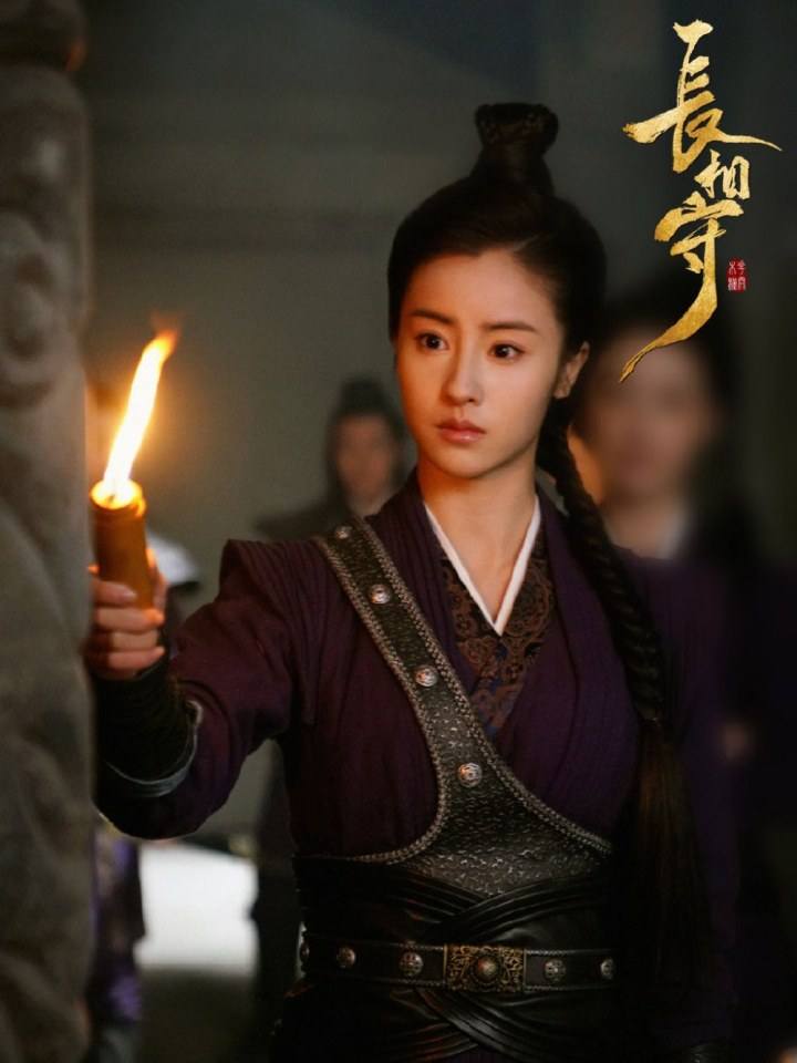 ละคร จ่างเซี่ยงโฉ่ว Zhang Xiang Shou 《长相守》 2020