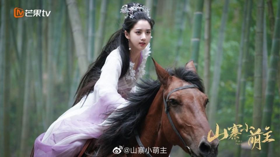 ละคร พระชายากำมะลอ Fake Princess 《山寨小萌主》 2019