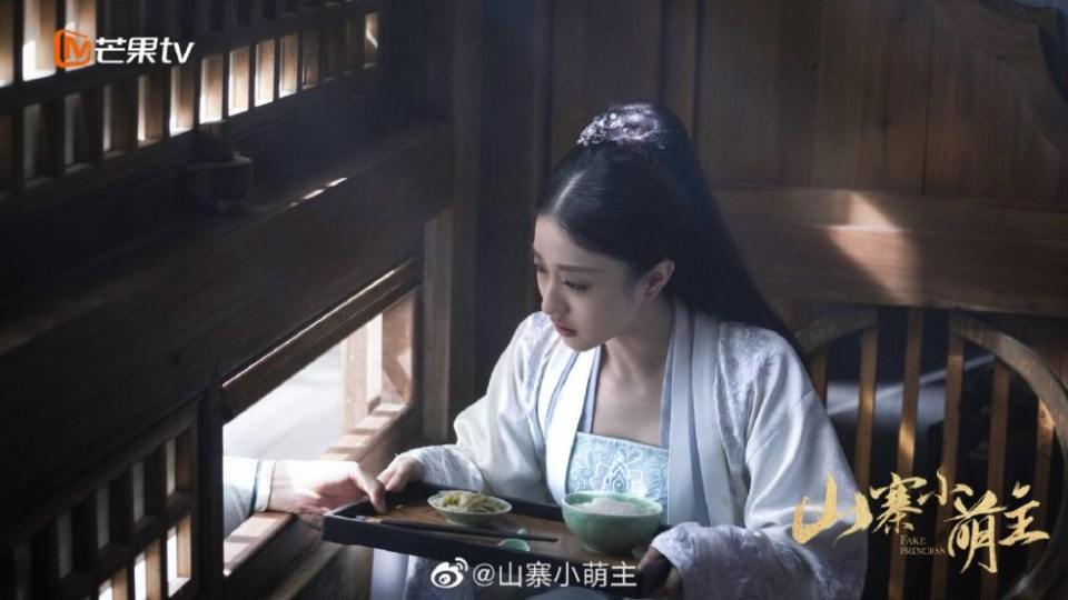 ละคร พระชายากำมะลอ Fake Princess 《山寨小萌主》 2019