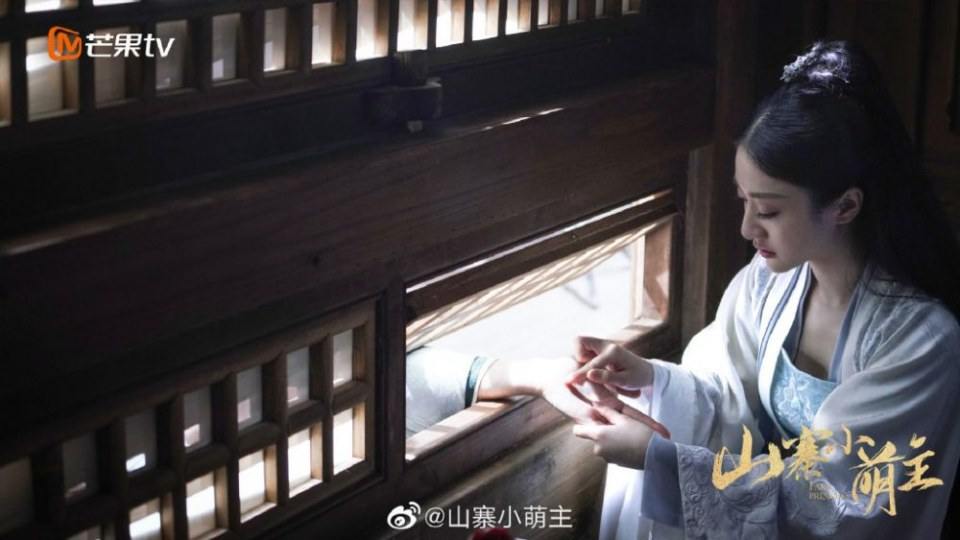 ละคร พระชายากำมะลอ Fake Princess 《山寨小萌主》 2019