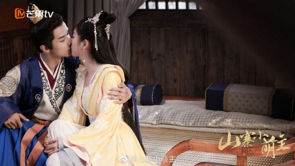 ละคร พระชายากำมะลอ Fake Princess 《山寨小萌主》 2019