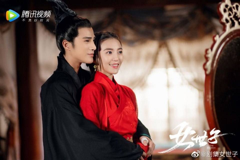 ละคร The Heiress 《女世子》 2020