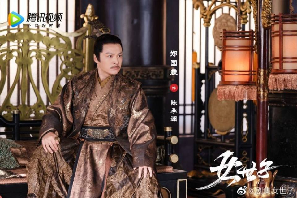 ละคร The Heiress 《女世子》 2020