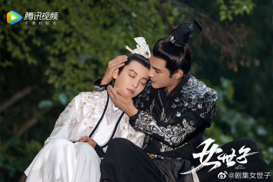 ละคร The Heiress 《女世子》 2020