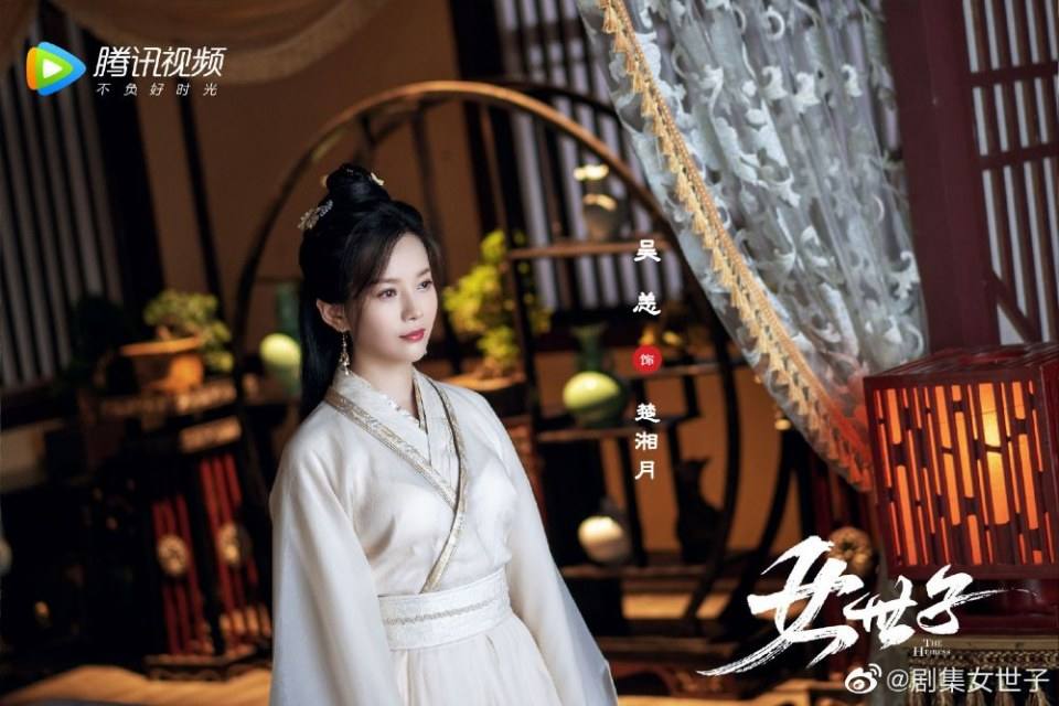 ละคร The Heiress 《女世子》 2020