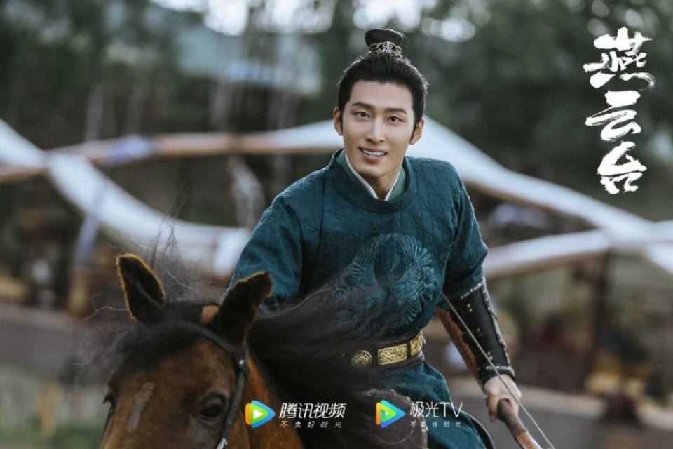 ละคร เยี่ยนหยุนไถ Yan Yun Tai 《燕云台》 2019