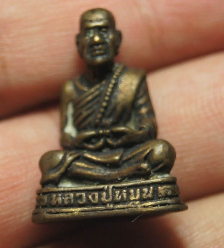 พระเครื่อง ของสะสม